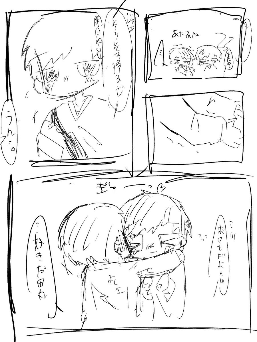 su__ger2's tweet photo. 絵チャとクリスタ

告白n秒前tmrとおうちデートいちゃラブystmです(おにくちゃん参考)
⚠️腐⚠️ https://t.co/zuPVcsQzrz
