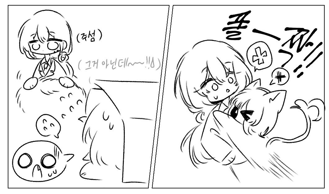 ha_nyu_'s tweet photo. [ 그것은 털뭉치를 치우려는 모습에 안절부절 못하고 있었다. 원하는 반응이 아니었던 모양이다. 이내 이내 매복하고 있던 지하철 의자 아래에서 튀어나와... 당신에게로 달려든다! ]

[ 우당탕!!! ]

[ 그대로 이 분홍색 식객과 함께 그대로 털뭉치 위로 넘어지자, 몸이 털투성이가 되어버린다. ] https://t.co/gJNJObTQWE