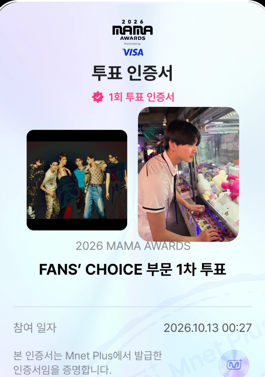 jungme04's tweet photo. #엔하이픈 #ENHYPEN #enhypen
#2026MAMAVOTE
#엔진_MAMA_가동준비완료 
2일차!!🩷 https://t.co/PmENVkTEBR