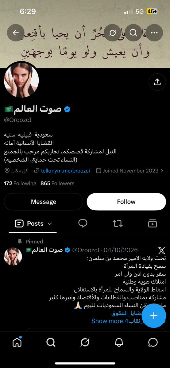 r1a__7's tweet photo. اتقدم ك مواطن سعودي عسيري ب طلب للقبض على 
صاحبة هاذا الحساب بمسمى صوت العالم
-
اولى تزرع فكر الهروب لدول اجنبيه بين المراهقات في مساحات صوتيه وتتطاول على الجهات الحكوميه 
- 
وتمحي دم شهدائنا طوال هاذا السنين وتُبدي نفسها
وتزرع فكرة ان امننا القومي لايهم عند مطالبها 
-
المطالب المنحطه ب نزع النقاب المطالب المدعومه خارجياً من دول معاديه 
ريبوستك يفرق برفع الهاشتاق
@security_gov #القبض_على_صوت_العالم @OroozcI هاذا حسابها تحسباً اذا بندته
