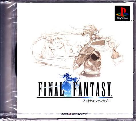 konno9konno9ko1's tweet photo. 琴葉茜の
#FinalFantasy1 ps版を Live.
1 `前回
(
https://t.co/PKQNZhCLCB
.に行きませんね!
おっと! 主人公の物語!
... 演出ですね!
3 腐った大地
その後,
戦闘の機会
洞窟etc湖から脱出するため
5 それでは
....操縦を図る
I am playig #FF1
(23;50放映start
https://t.co/hjrBRIMNuS https://t.co/jADei8i73V
