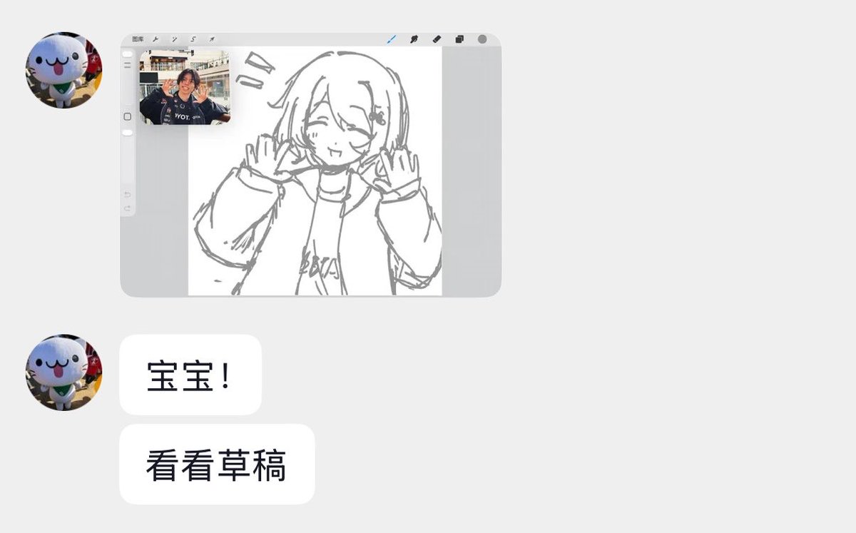 tioxngm477735's tweet photo. 女神草稿就已经这么萌了吗 https://t.co/t23UfnD5Jj