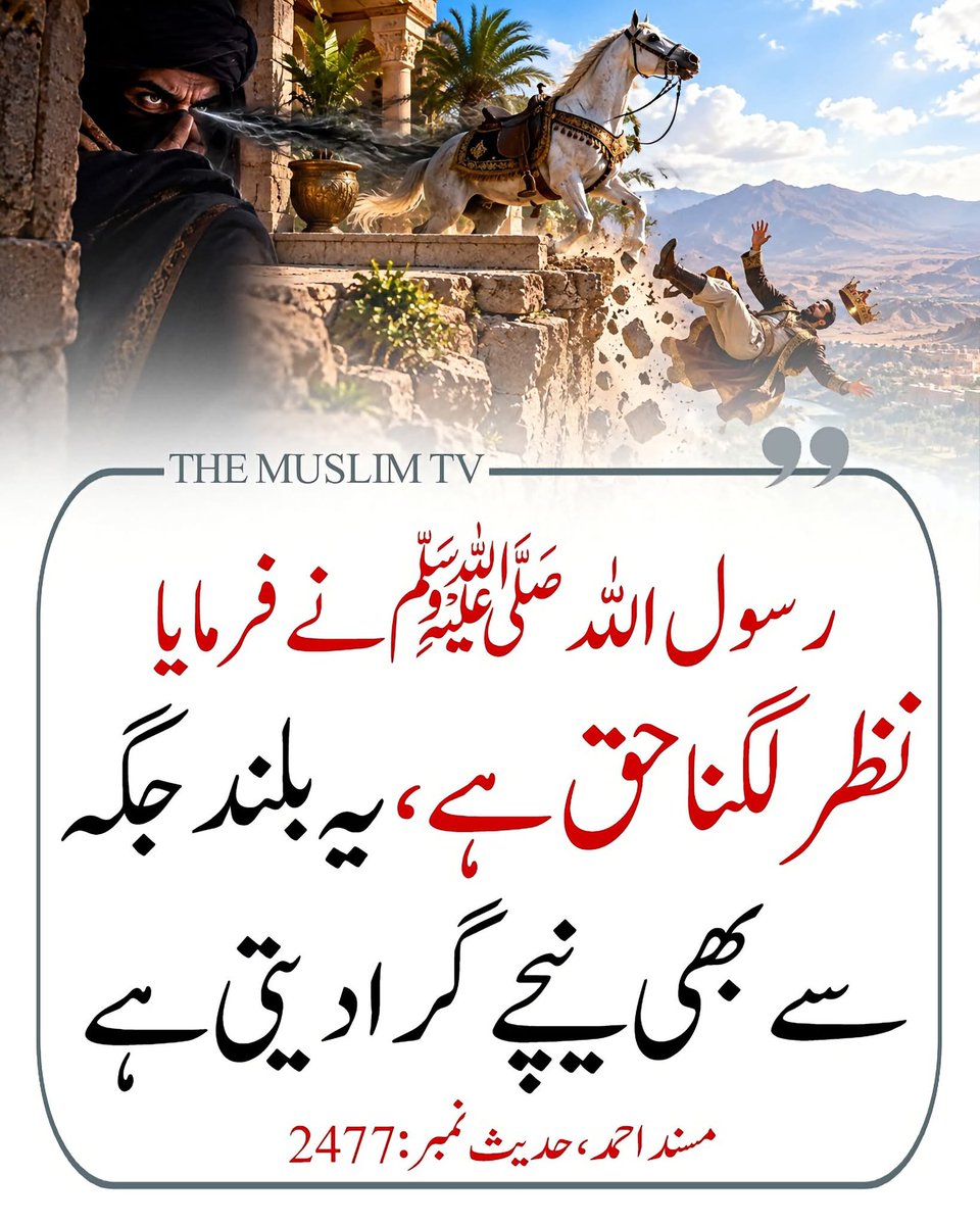 NiniYmz's tweet photo. نظر لگنا برحق ہے https://t.co/JCizlcMGbb