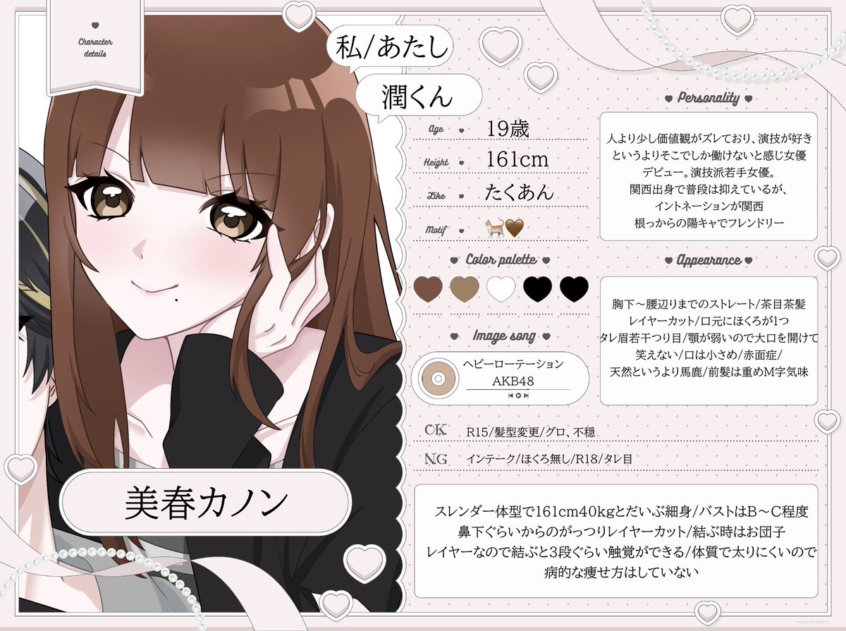 icjr1v's tweet photo. @iso_02c 佐藤さんさまこんばんは🌙お目に留まりましたらぜひ𐔌՞ ᴗ ᴗ՞𐦯 https://t.co/0n4Nu3KmJ1