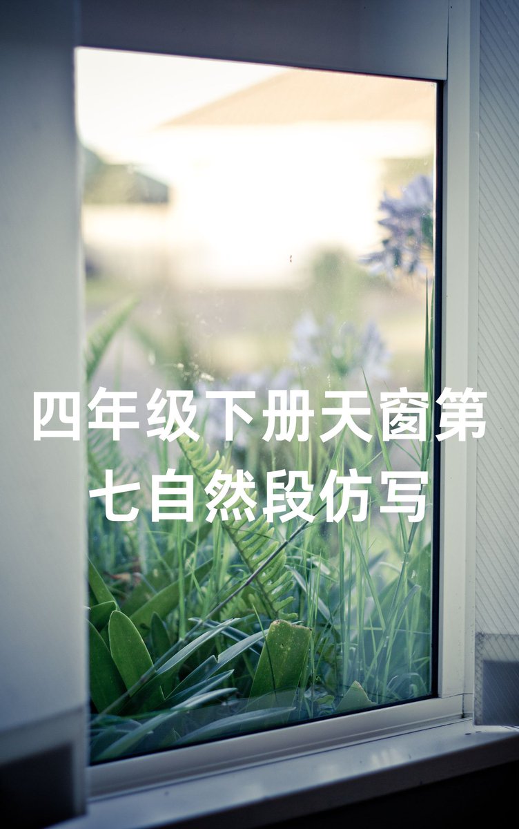 purity_pov's tweet photo. 感性が迸る瞬間って、言葉にできないくらい特別だ。今日も小さな幸せが心を満たしてる。 https://t.co/Goq5rdGzzg