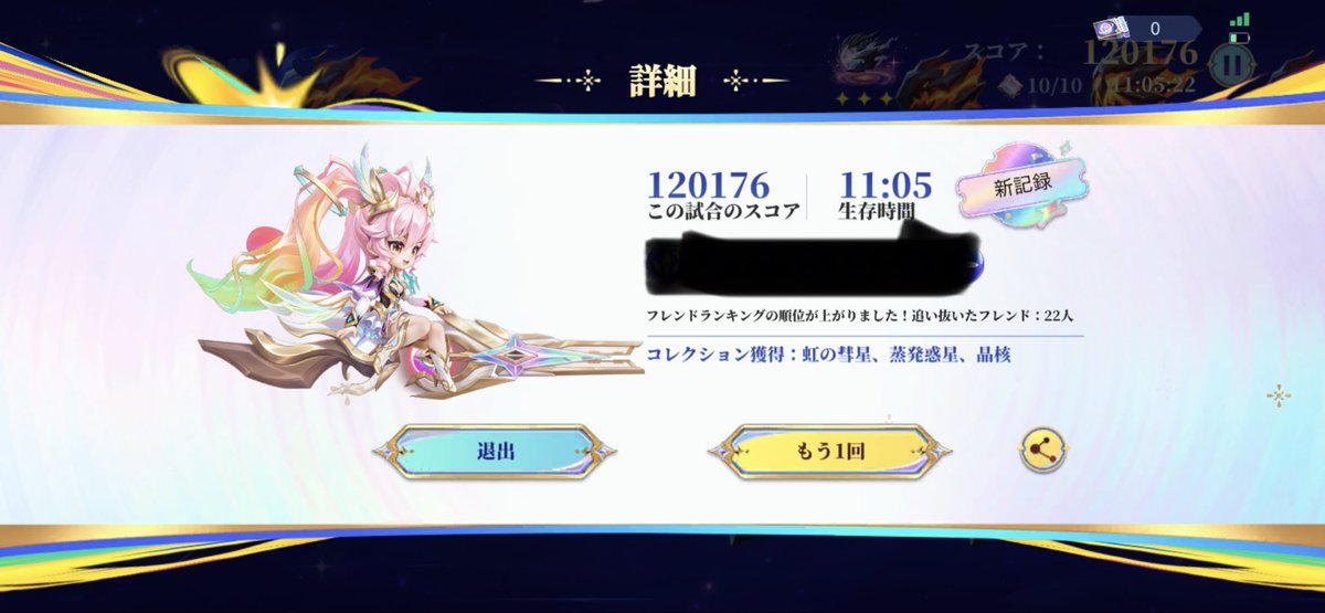 Royal56670625's tweet photo. このミニゲーム楽しすぎる
チケットもうなくて悲しい https://t.co/4kzBMZYflm