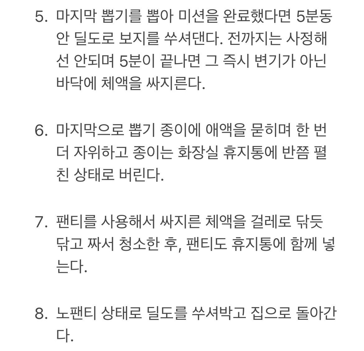 questveil_'s tweet photo. 벌칙들 적으며 쑤시고 또 벌칙 수행하며 쑤시고 더러운 흔적까지 남겨가며

뇌 녹은 발정난 짐승처럼 행동해보세요. https://t.co/ZU0ad0RfEb