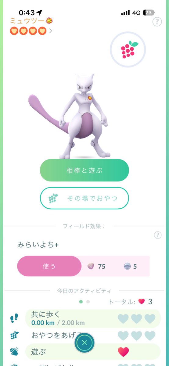 aiueko944's tweet photo. 2体目の最高の相棒いぇい https://t.co/hnVcTbhViB