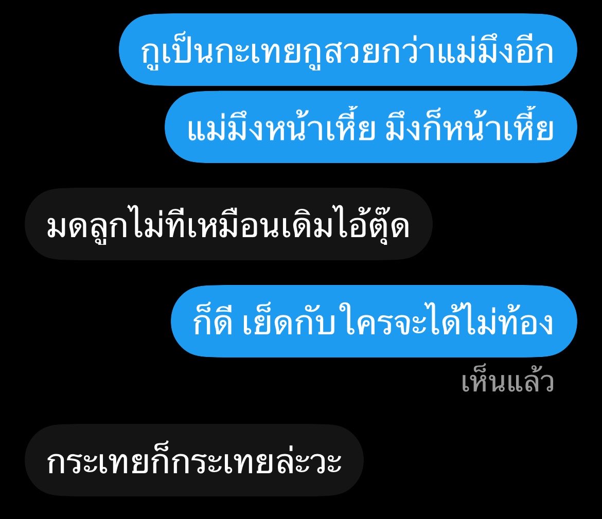 Newwenhee2026's tweet photo. หัวจะปวด🤣🤣🤣 
มาเย็ดมา มาๆๆ อนุเคาะคนบ้า
#สภาพพพพพ https://t.co/sYfrkRFCbm