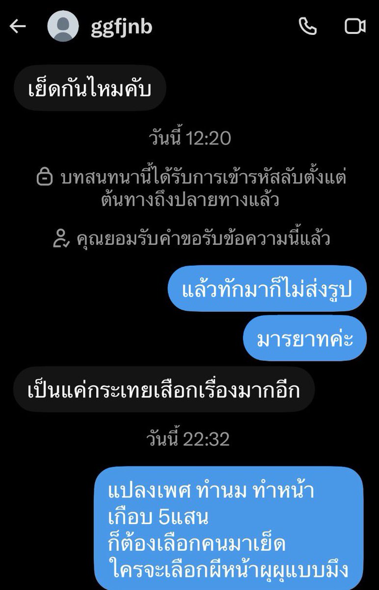 Newwenhee2026's tweet photo. หัวจะปวด🤣🤣🤣 
มาเย็ดมา มาๆๆ อนุเคาะคนบ้า
#สภาพพพพพ https://t.co/sYfrkRFCbm