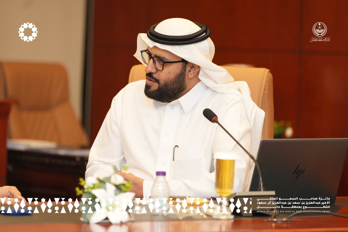 HailVolAward's tweet photo. يحدث الآن |  
استكمال مراحل أعمال التحكيم في جائزة الأمير عبدالعزيز بن سعد للتطوع لتقييم المشاركات المقبولة وفق معايير الجائزة ومساراتها المعتمدة

#جائزة_الأمير_عبدالعزيز_بن_سعد_للتطوع https://t.co/IVeZ6FK8lm