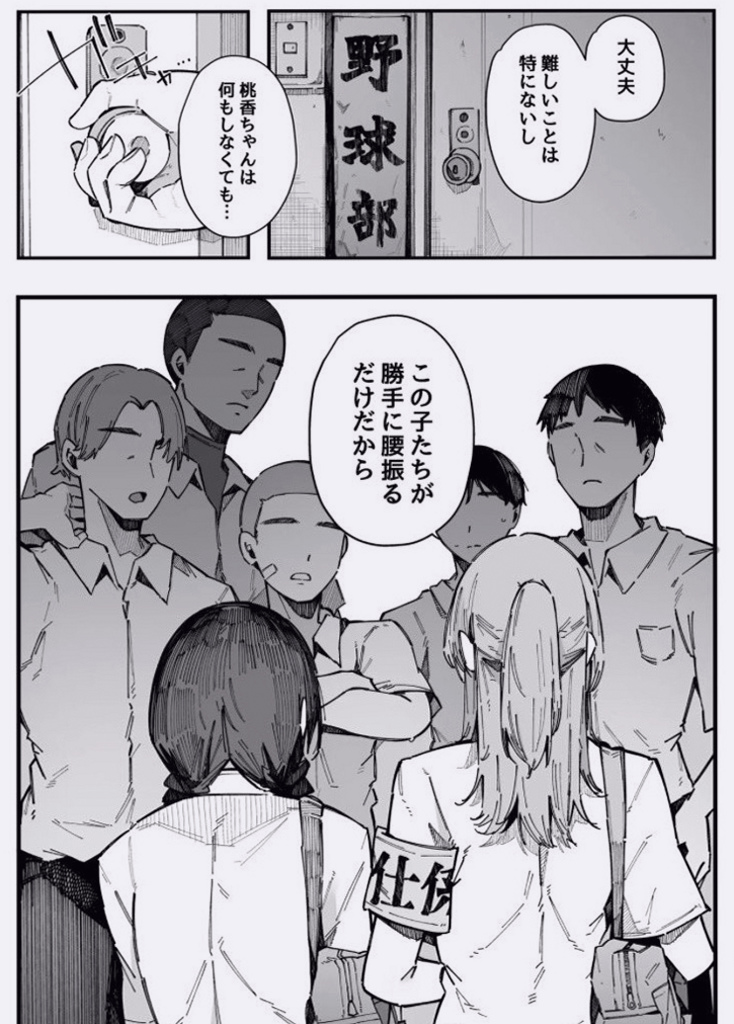 ashley895623's tweet photo. これが日常、SFW

(1/5) https://t.co/Nq9vJ8GwQm