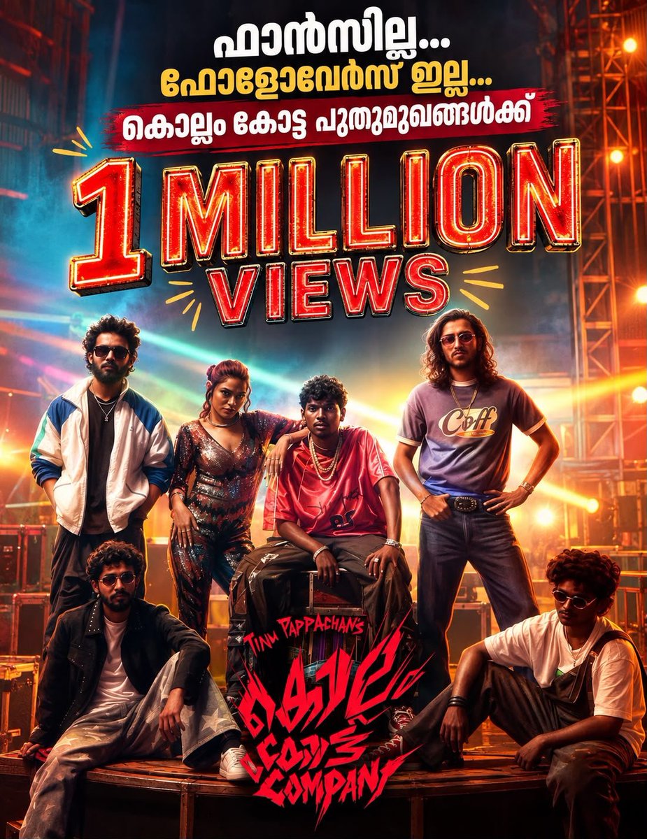 PrimeFrime78520's tweet photo. No Fans No Followers
കൊല്ലം കോട്ടയിലെ പിള്ളേർക്ക് ONE Million Views 🔥🔥

The beat from @kollamkottacompany

Directed by @tinu_pappachan
A @just_in_varghese Musical🔥

𝘞𝘢𝘵𝘤𝘩𝘕𝘰𝘸 ▶️
 https://t.co/5zJpBFJ1cw https://t.co/0rbpbxD0ne
