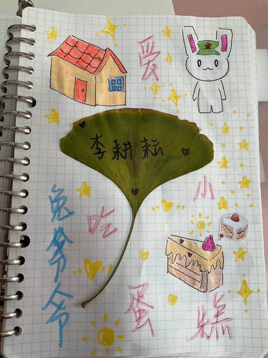 won28290's tweet photo. [豆巫乐好]って、なんだかとても温かくていい響きですね！ https://t.co/D76E9d17h8