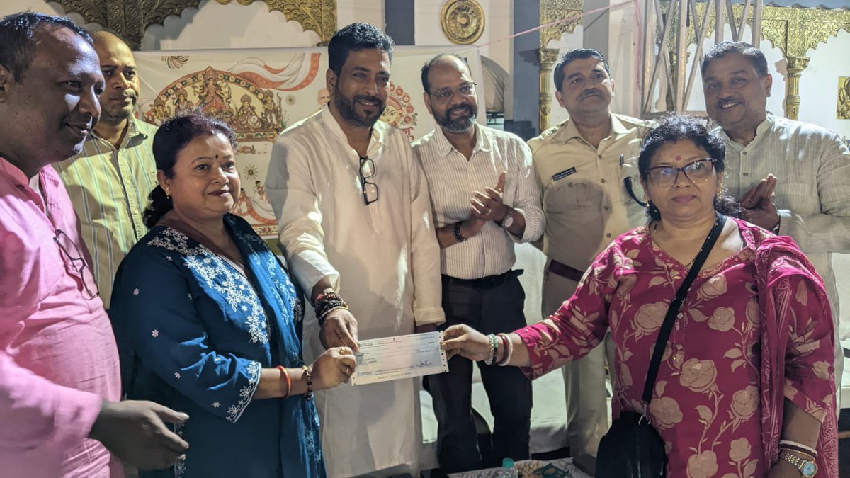 ShankarGhoshBJP's tweet photo. A special programme organised by the Siliguri Police Commissionerate witnessed the distribution of cheques of ₹1 lakh each, provided by the Government of West Bengal, to various Durga Puja committees.
This initiative will provide valuable financial support to the Puja committees in organising and celebrating Durga Puja with greater enthusiasm and dedication.
Wishing everyone a very Happy and Auspicious Sharadiya!
