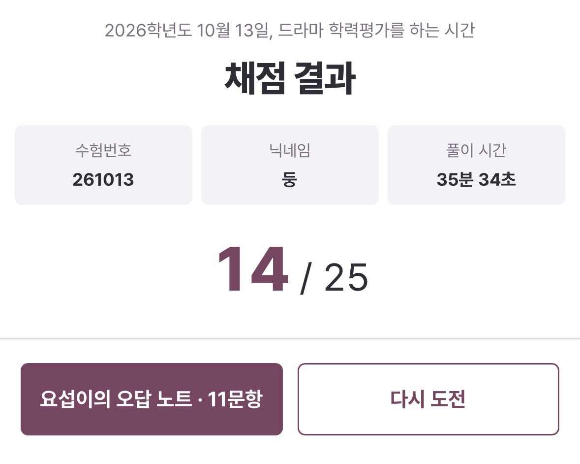 dongdesu77's tweet photo. 생각보다 고난도다ㅜ https://t.co/mn37lRY49v