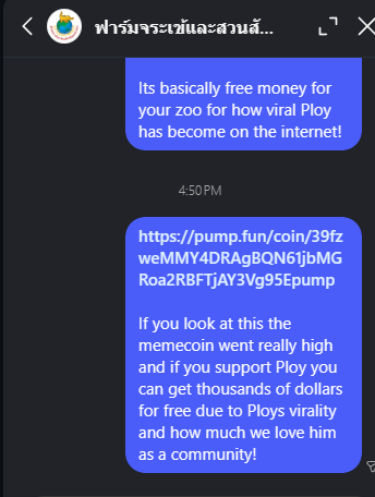 PloyOnSOL's tweet photo. Still trying to reach out to the zoo! 

Will keep the Ployers updated! 

solana:39fzweMMY4DRAgBQN61jbMGRoa2RBFTjAY3Vg95Epump https://t.co/GkTCDIm3Xo