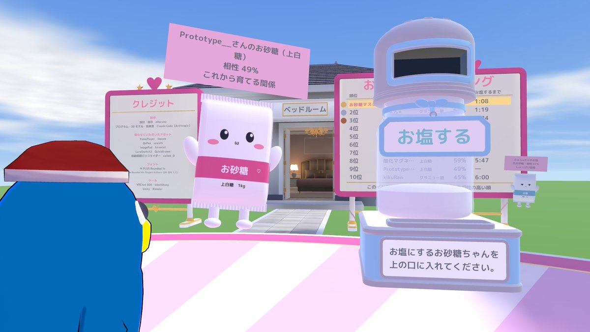 VRC_Prototype__'s tweet photo. 【ご報告】 https://t.co/BE0XDb3KGd
