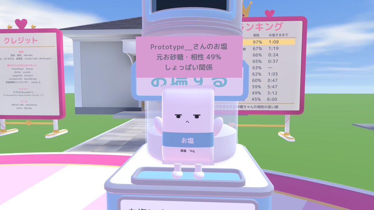 VRC_Prototype__'s tweet photo. 【ご報告】 https://t.co/BE0XDb3KGd