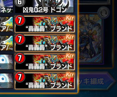 cans_coffee's tweet photo. ただ、轟轟轟４枚持ってるからなぁ
どうしよ https://t.co/TcBMtE9qjv