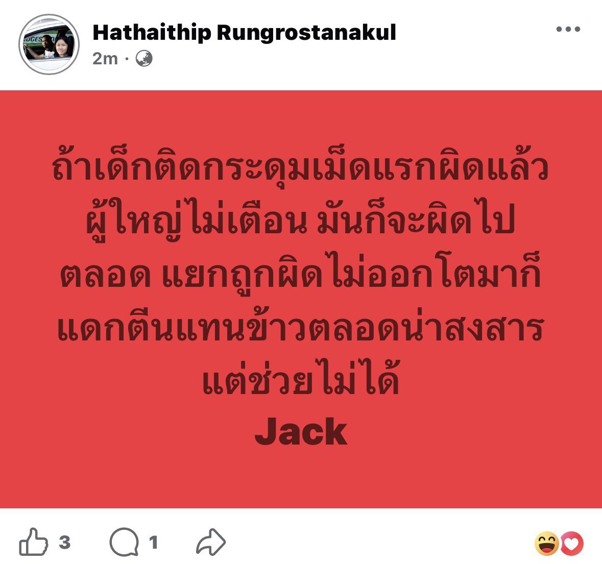 S_SChami218's tweet photo. วอดส์ ??!! #Saveพายุ  https://t.co/DU0MATkRnm https://t.co/R8U90WNLxz