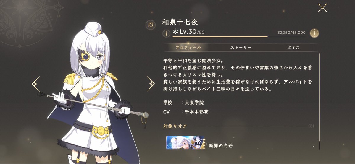 _____eo416's tweet photo. かなぎのチラ見えわき反則すぎるよ… https://t.co/z4jDK3oQps
