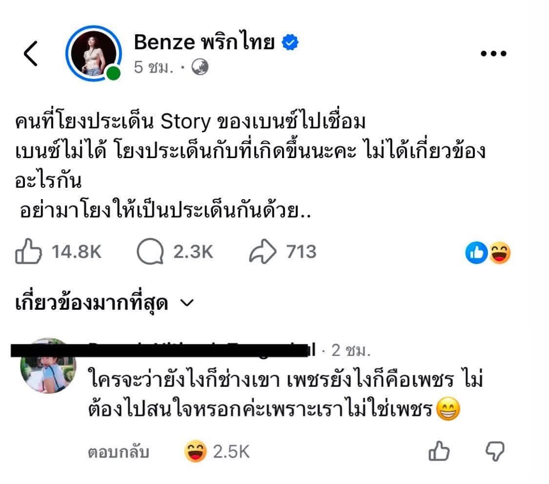 korfor29's tweet photo. 10 10 10 ค่าคอมเม้นได้ถูกใจมาก
#saveพายุ https://t.co/XXhv0WbKRO
