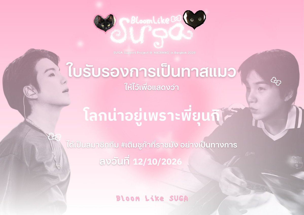 metaxrr_'s tweet photo. เตรียมไปถ่าย โปรเจกต์น่ารักมากค่ะ ₍^. .^₎⟆
 #เติมชูก้าที่ราชมัง 🩷ྀི https://t.co/aWKiEhZjDN