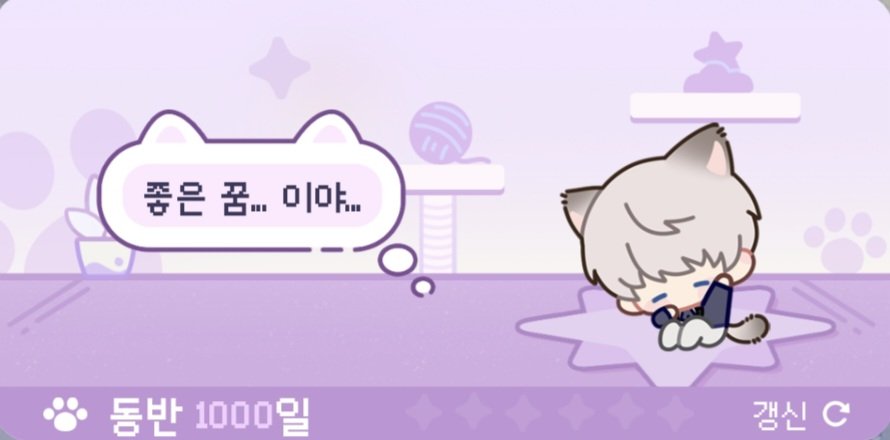 Hwashir0's tweet photo. ＊┈┈┈┈＊┈┈┈┈＊┈┈┈┈
                 𝟏𝟎𝟎𝟎𝓓𝓪𝔂˚₊·—̳͟͞͞♡
＊┈┈┈┈＊┈┈┈┈＊┈┈┈┈ https://t.co/ZTsZusqahM