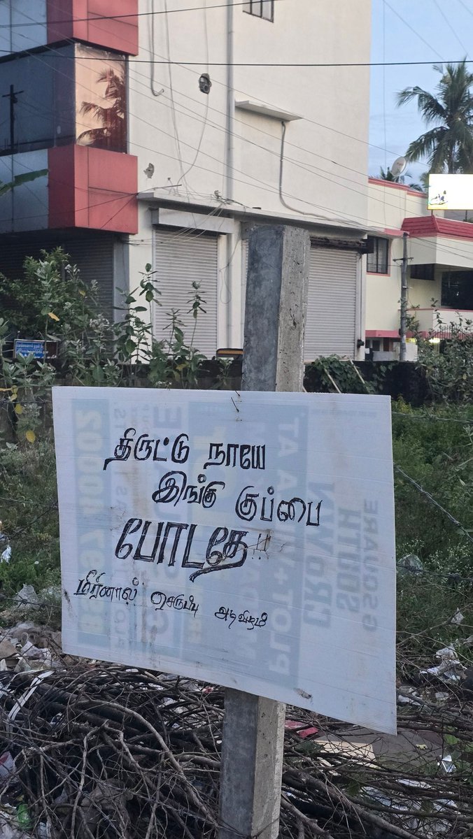 JKishre's tweet photo. @sekartweets @CMOTamilnadu @TVKVijayHQ @PMOIndia https://t.co/wEdF8u42Ko