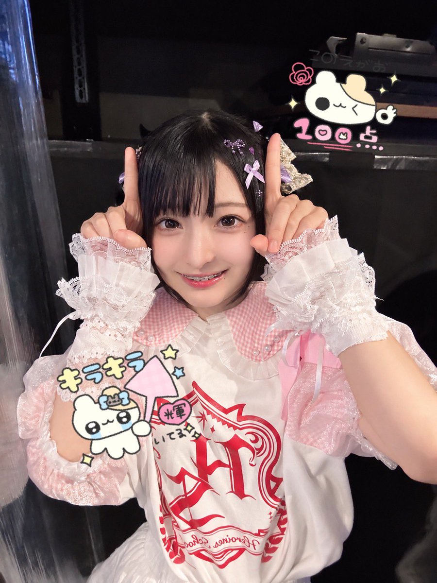 puvfm4's tweet photo. ┏━┓　　　(⌒⌒)┓
┃　┃ロロ　 ＼／  ┃ロロ
┃　┗━┓　　┃　┗━┓
┃　┏━┛　　┃　┏━┛
┃　┣━┓　　┃　┣━┓
┗┳┛　┗┓♡┗┳┛　┗┓
　┗┓　┏┛　  ⊹┗┓　┏┛
　┏┛　┗┓　　┏┛　┗┓
･⁺┗┓　┏(⌒⌒) ┗┓　┏┛
　♡┗━┛  ＼／. 　┗━┛ https://t.co/bngHE5KOTf