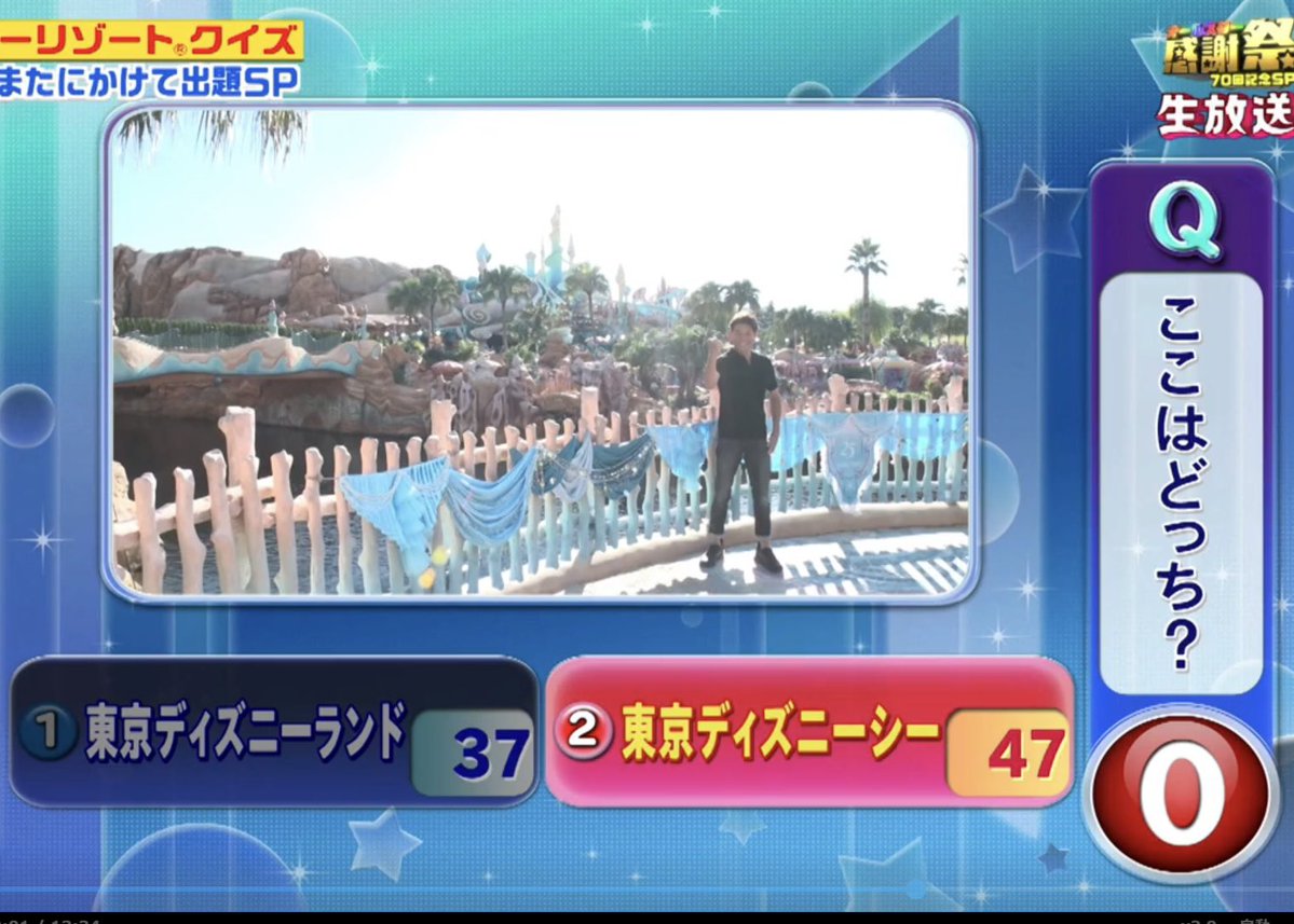 sun_to_trip's tweet photo. ビックサンダーマウンテンだからランドだな。
先月、何回ディズニー行ったと思ってんねん。テレビのディズニークイズの難易度くらい余裕だわって思ってたら😭

自分にイライラした https://t.co/Qg708Xj7dq