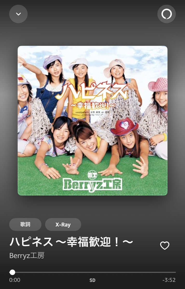 puppy_072's tweet photo. 【今日の夜の1曲】「ハピネス 〜幸福歓迎！」 Berryz工房  #Berryz工房 https://t.co/J02nylfCkJ