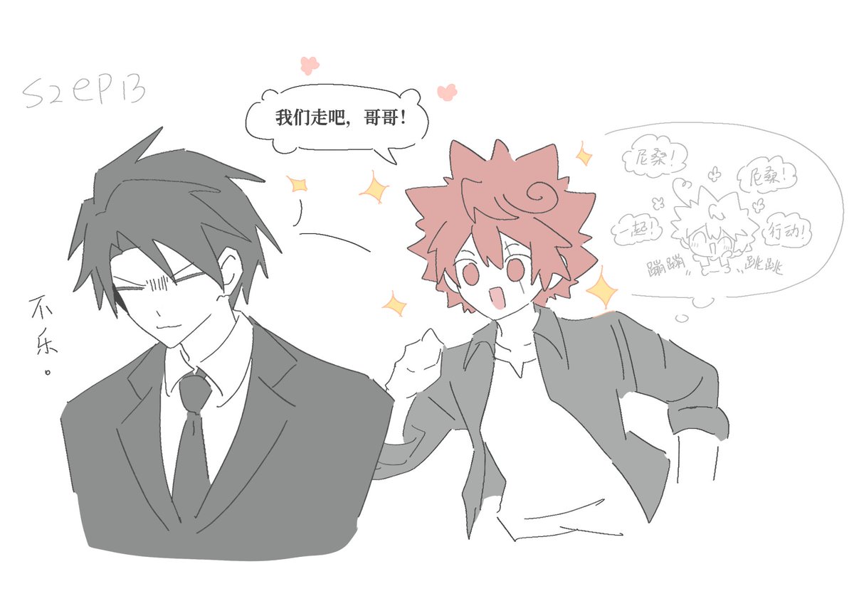 senmekawa's tweet photo. s2ep13 https://t.co/zT9SriUY8G