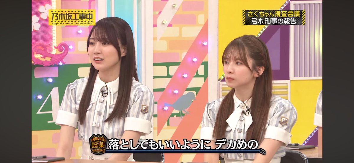 HanaSanaYuka_Ch's tweet photo. 「工事中」賀喜ちゃんは多分無意識に「知らない情報だった…さくちゃんのことを一番知っていて、一番分かっているのは私じゃないんだ」ってちょっと焦って、ちょっと凹んだ表情をしますね〜
「このままじゃ、さくちゃんは奪われる」って怯えているのかしら😆
#乃木坂工事中
#賀喜遥香
#遠藤さくら https://t.co/hTeEhFHRaL