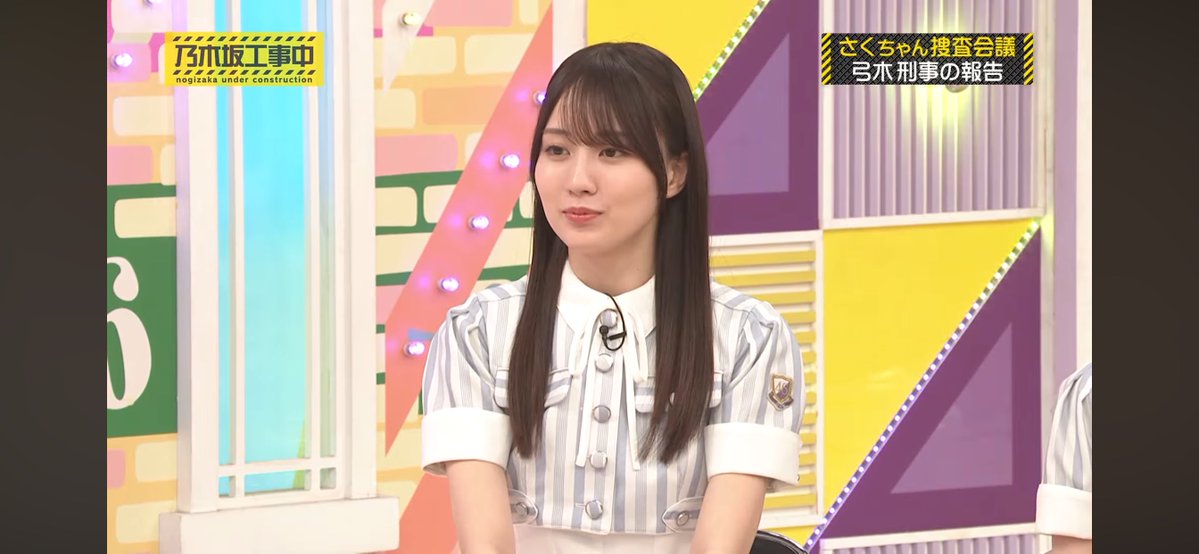 HanaSanaYuka_Ch's tweet photo. 「工事中」賀喜ちゃんは多分無意識に「知らない情報だった…さくちゃんのことを一番知っていて、一番分かっているのは私じゃないんだ」ってちょっと焦って、ちょっと凹んだ表情をしますね〜
「このままじゃ、さくちゃんは奪われる」って怯えているのかしら😆
#乃木坂工事中
#賀喜遥香
#遠藤さくら https://t.co/hTeEhFHRaL