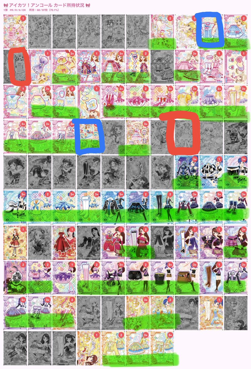 sakuya__su's tweet photo. @fwari_2020 検索からお声がけ失礼いたします
こちらの画像お借りいたしました青と赤で囲ったもの同士での郵送交換は可能でしょうか?
まとめてではなくて申し訳ありません。
ご検討いただけますと幸いです
よろしくお願いいたします https://t.co/mVlyWHKuDL