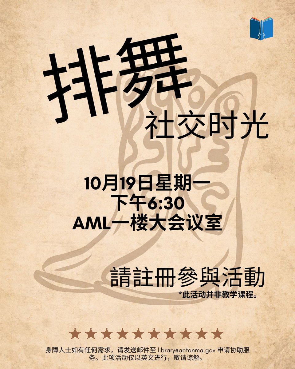 ActonMemLibrary's tweet photo. Join us next week for Line Dancing Social Hr! Mon, Oct 19, 6:30—7:30PM. AML Meeting Room. This is not a structured lesson, just an opportunity to dance socially with others. Sign up on the program page on our website here: https://t.co/HoEB7OyVIv 

See bio for accessibility info https://t.co/tDrXKlnBIu