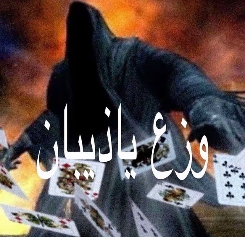 W966E's tweet photo. انا مع اي تغريدة تشتم الامارات وعمان اوزع لايكات https://t.co/ohJg3IH5IE