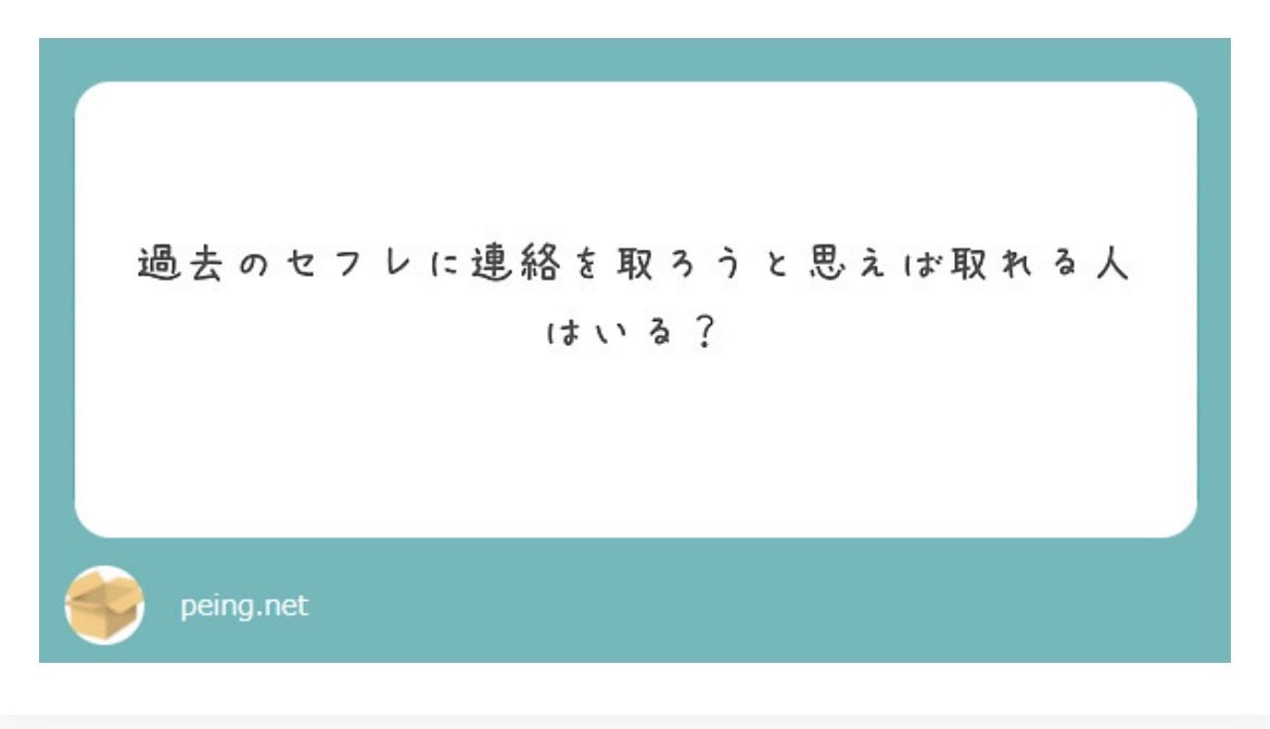 tomoc__ffff's tweet photo. いるはいるなあTwitterの��残ってれば https://t.co/xw637oWucr