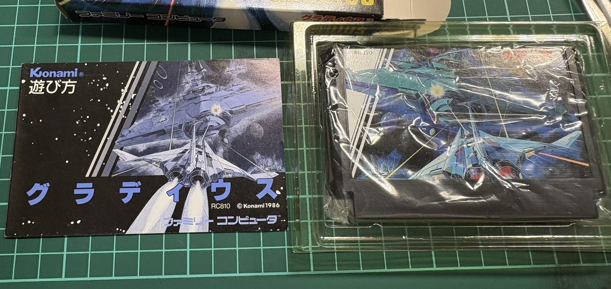 k9sbhd's tweet photo. 最後は「グラディウス」を袋から出してみた
耳がほんま綺麗🤩
これは説明書付き☺️
そして⁉️コスロットゲームの紙が入ってるね
当時物やね https://t.co/JRMuhF6DpK