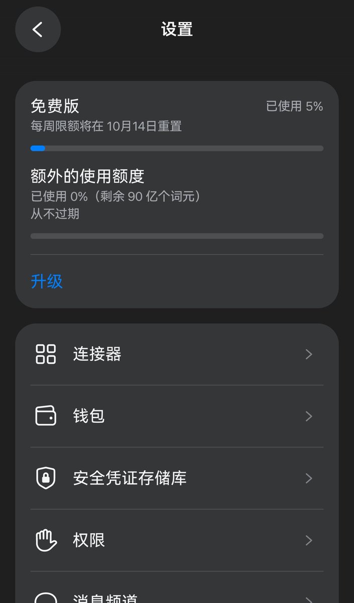 sientyyf's tweet photo. AI时代你需要拥有的 GPT的plus gemini的pro x的premium meta的muse 大前提是学会科学上网 https://t.co/JyDvgtct16