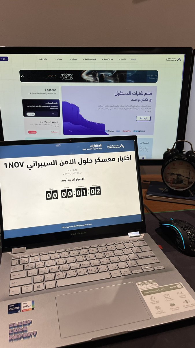 0xd7om's tweet photo. الهدوء ما قبل العاصفة … ⏳

#أكاديمية_طويق https://t.co/IsTPH0fXTH