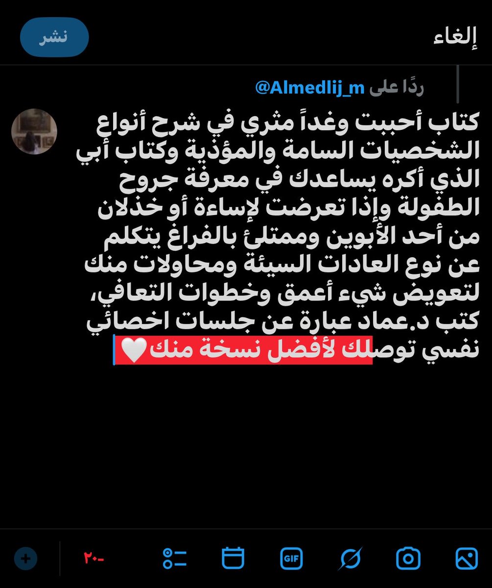 afnanalro's tweet photo. @Almedlij_m https://t.co/ky75GJYF7X