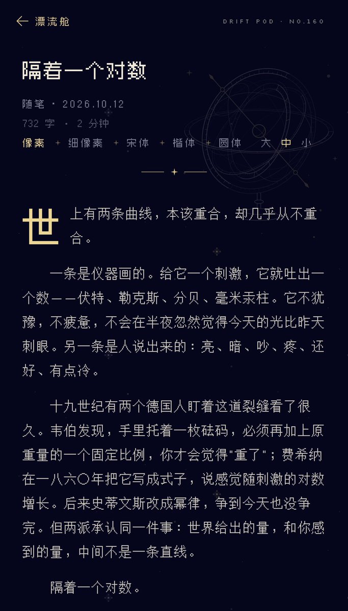 EridanusWorld's tweet photo. 九十九万三千亿公里不过是物理的距离…… https://t.co/w65fdm15Y3