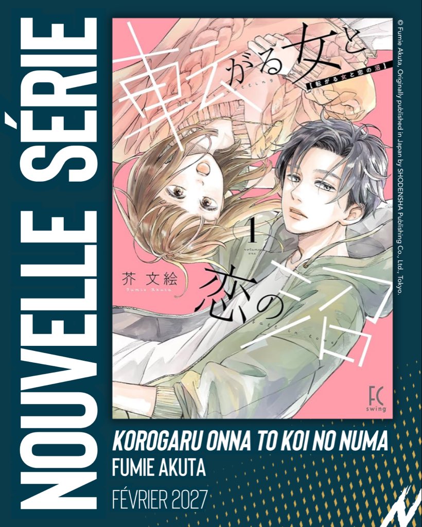 NabanEditions's tweet photo. 📣 ANNONCE : « Korogaru Onna to Koi no Numa » de Fumie Akuta 📣

Nous avons le plaisir de vous annoncer la parution dès février 2027 de la nouvelle série de Fumie Akuta (« Au-delà de l’apparence » aux éditions Kana).

1/3 https://t.co/HZcasjhjDh