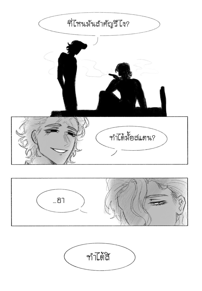 Q_z0n3's tweet photo. 🚬✖️ ทูเดอะมูนแอนแบ็กไม่จริงนี่หว่า
#stanxeno #スゼ #สแตนเซ https://t.co/3jknZ3rKHe