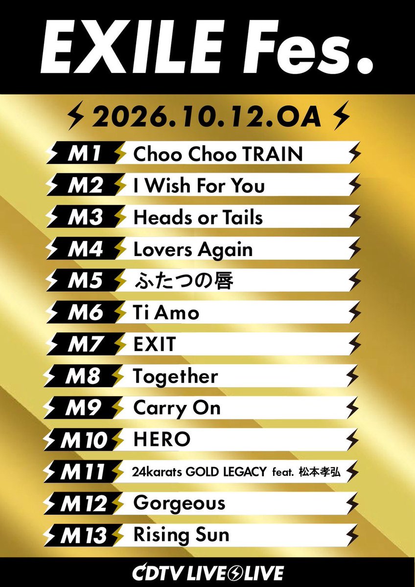 TBSCDTV's tweet photo. #EXILEフェス セトリ公開👑
TVer無料見逃し配信は
Part.3をチェック✅

#CDTVライブライブ
#CDTV
#EXILE https://t.co/HrBanhsfZO