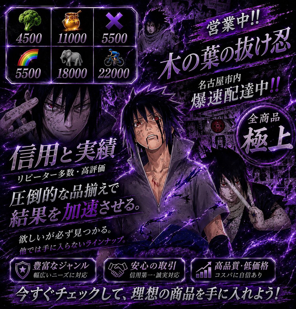 VictoriaCarhx's tweet photo. ファミリー名古屋手押しマート

蟹江弥富三河刈谷安城岡崎西尾豊田碧南武豊半田 https://t.co/BZ03mH7wVV