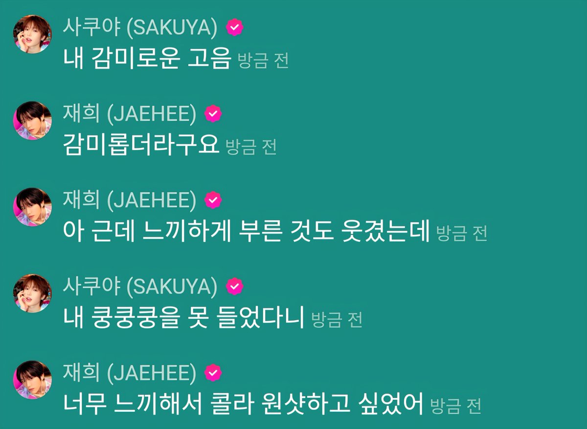 HUHu_c0's tweet photo. 설마 쿵쿵쿵 이거 불렀다고..? https://t.co/pnnoQ6iXlF